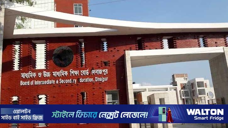 দিনাজপুর শিক্ষা বোর্ডে এসএসসি পরীক্ষার্থী ১ লাখ ৮২ হাজার 