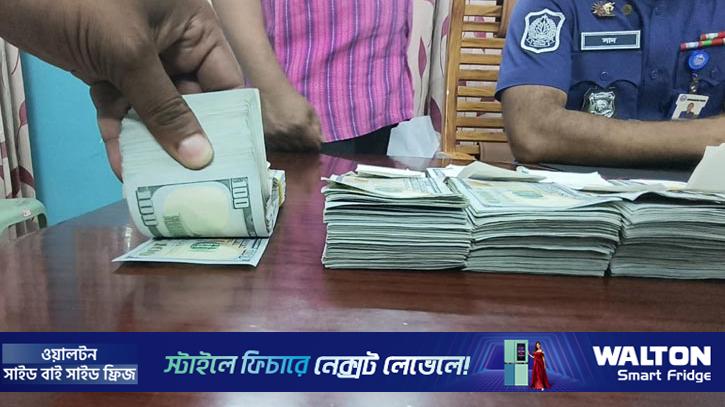 তিস্তা টোল প্লাজায় ২ কোটি টাকার মার্কিন ডলারসহ যুবক আটক