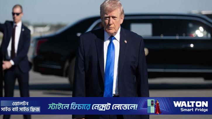 সমৃদ্ধকৃত ইউরেনিয়াম হস্তান্তরে রাজি ইরান: ট্রাম্প