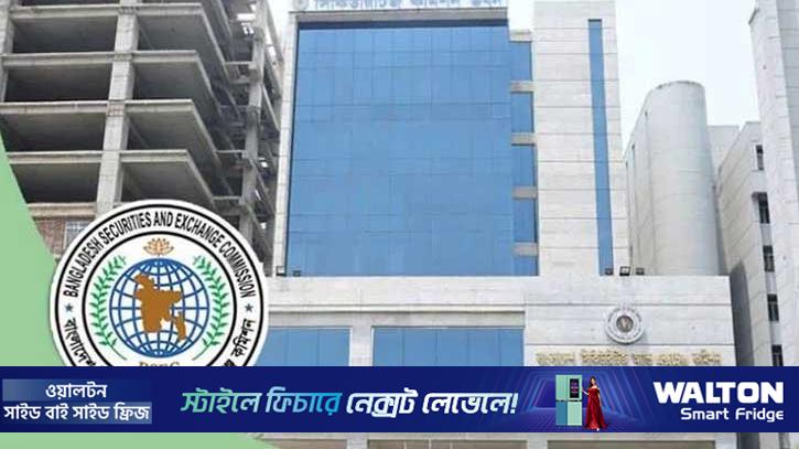 রিং শাইনের নিরীক্ষায় অনিয়ম, একাধিক অডিটর-ফার্মকে নিষেধাজ্ঞা