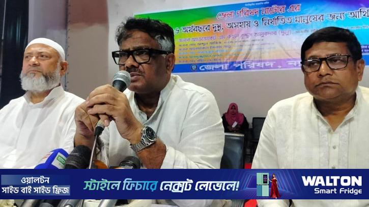 বিএনপি ক্ষমতায় এলে মানুষের কল্যাণে কাজ করে: হুইপ দুলু