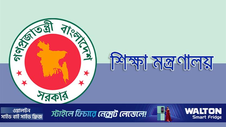 এসএসসি পরীক্ষার রুটিন না দেওয়ার খবর গুজব: শিক্ষা মন্ত্রণালয়