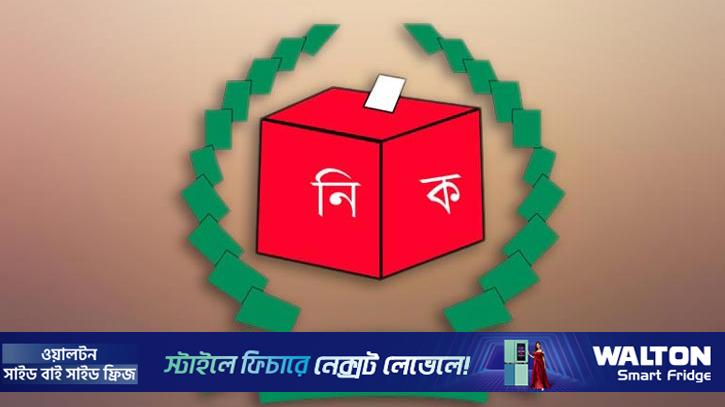 একনেকে উঠছে ইসির ৫০০ কোটি টাকার প্রকল্প