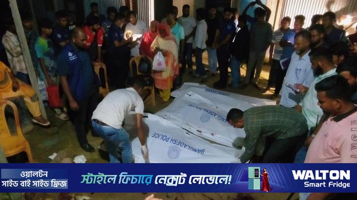 ফরিদপুরে মা-মেয়েসহ ৩ জনকে কুপিয়ে হত্যা