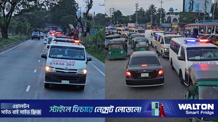 সহকর্মীর শেষযাত্রায় ২৫ অ্যাম্বুলেন্স, আবেগঘন বিদায়ে কাঁদল মানুষ