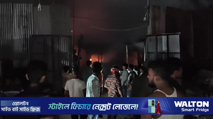 মধ্যরাতে আগুনে পুড়লো ভাঙারি গোডাউন