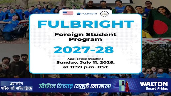 বাংলাদেশি শিক্ষার্থীদের জন্য যুক্তরাষ্ট্রে ফুলব্রাইটে পড়ার সুযোগ, আবেদন শুরু