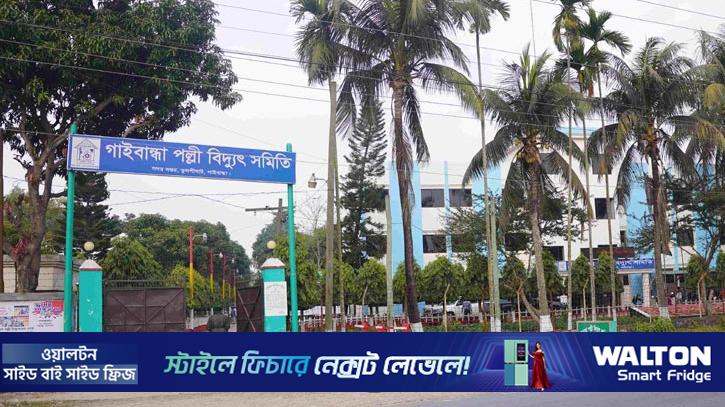 গাইবান্ধায় লোডশেডিং, ভোগান্তিতে মানুষ