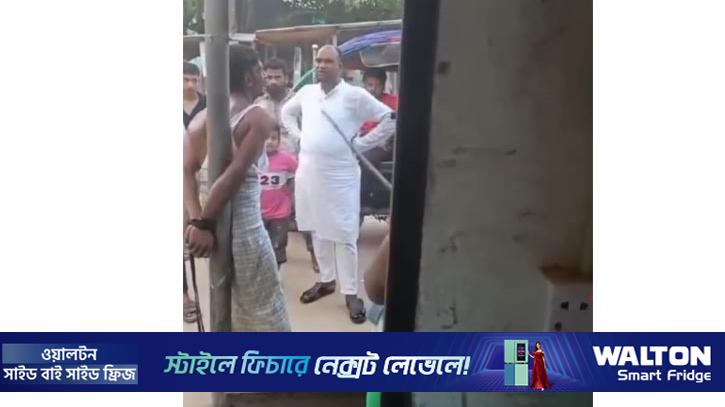গাজীপুরে চোর সন্দেহে খুঁটিতে বেঁধে মারধরের অভিযোগ 