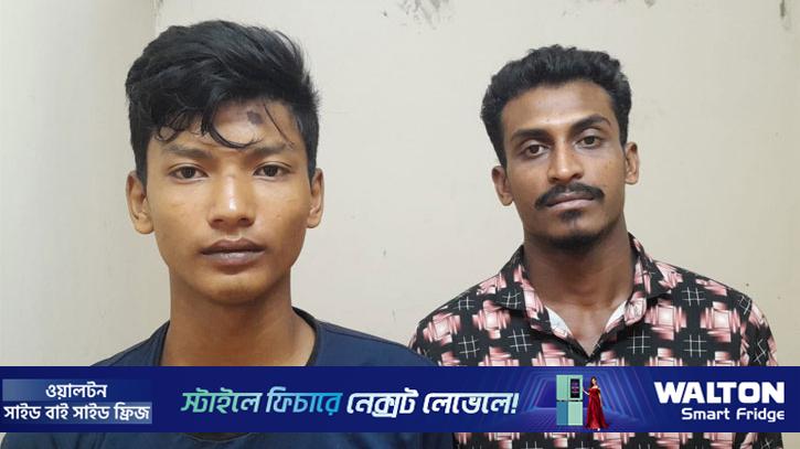 গাজীপুরে পুলিশের অভিযানে ইয়াবাসহ গ্রেপ্তার ২, পলাতক ১