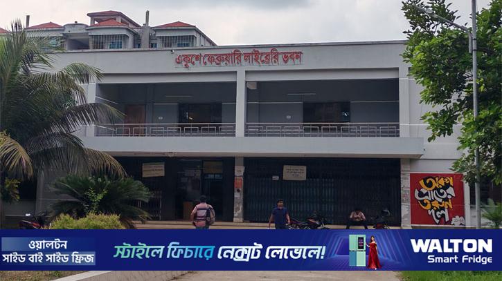 ১০ হাজার শিক্ষার্থীর জন্য আসন ২০০, সংকটে গোবিপ্রবির কেন্দ্রীয় লাইব্রেরি