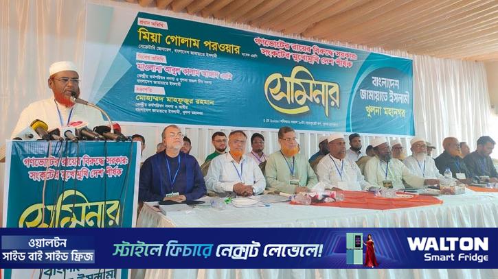 গণভোটের রায় পাশ কাটিয়ে সরকার দেশকে সংকটে ঠেলে দিচ্ছে