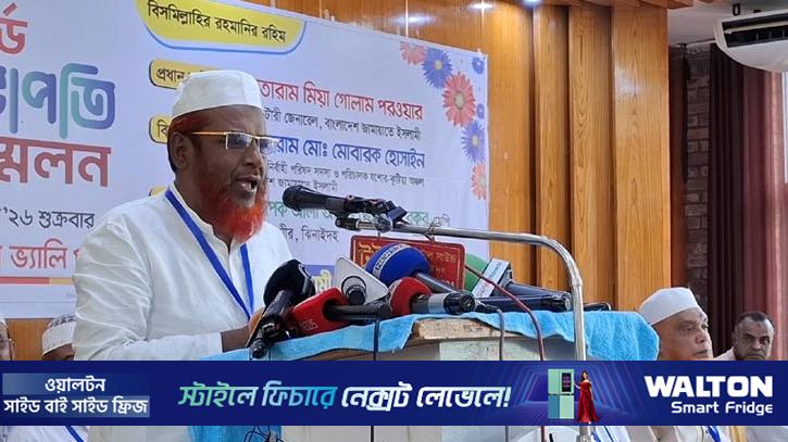 ‘জামায়াত-শিবিরকে যারা গুপ্ত বলে, তারাই ১৭ বছর বিদেশে লুকিয়ে ছিল’