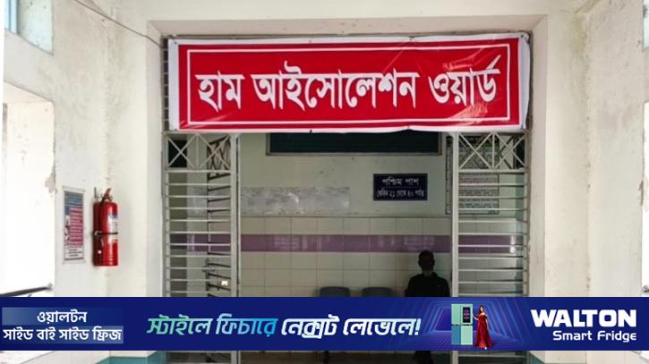 মমেকে হাম উপসর্গে আরো ২ শিশুর মৃত্যু