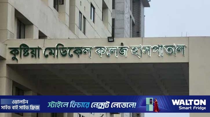 কুষ্টিয়ায় হামের উপসর্গ নিয়ে শিশুর মৃত্যু