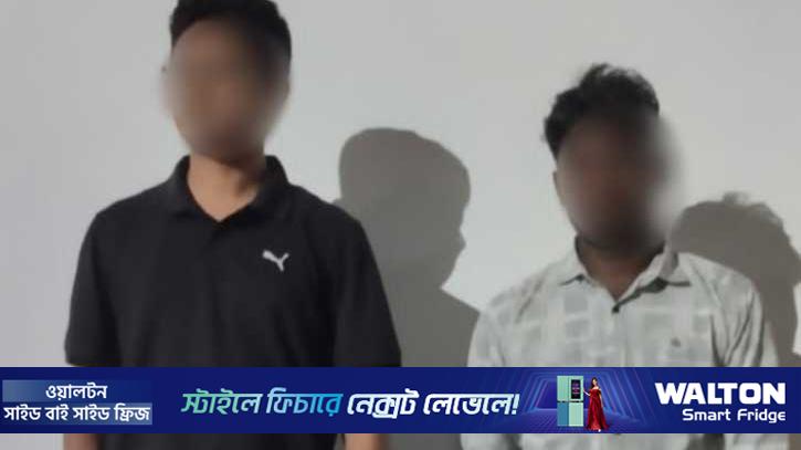 ঢাকায় অপহৃত স্কুলছাত্রী কক্সবাজারে উদ্ধার