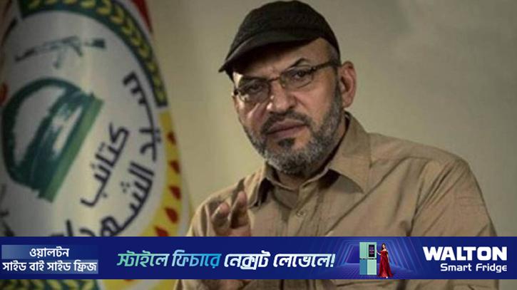 ইরাকে ইরানপন্থি নেতার তথ্যের জন্য কোটি ডলার পুরস্কার ঘোষণা যুক্তরাষ্ট্রের