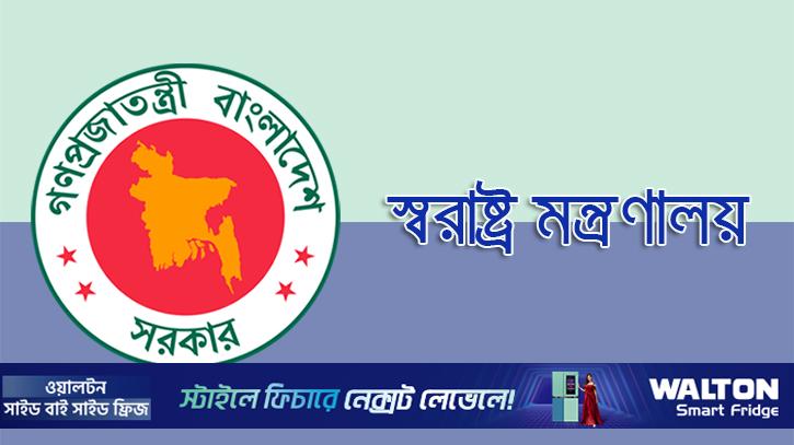 ঢাকার এসপিসহ পুলিশের ১২ ঊর্ধ্বতন কর্মকর্তা বদলি