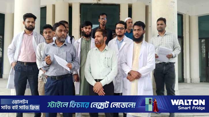 দিনাজপুরে ইন্টার্ন চিকিৎসকদের কর্মবিরতি প্রত্যাহার 