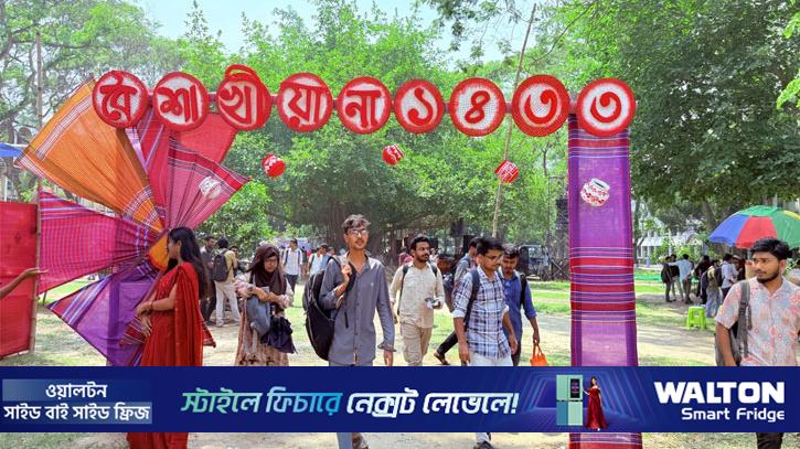 ইবিতে বৈশাখীয়ানা: শিক্ষার্থীদের পদচারণায় মুখর বটতলা