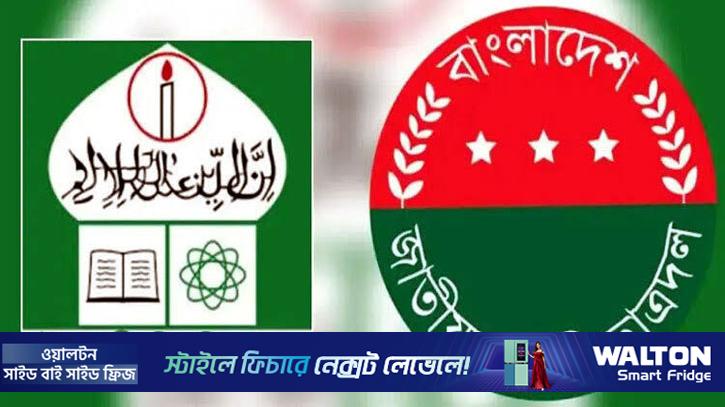 ইবি ছাত্রদলের নতুন কমিটি নিয়ে গুঞ্জন, তরুণ নেতৃত্ব চান শিক্ষার্থীরা