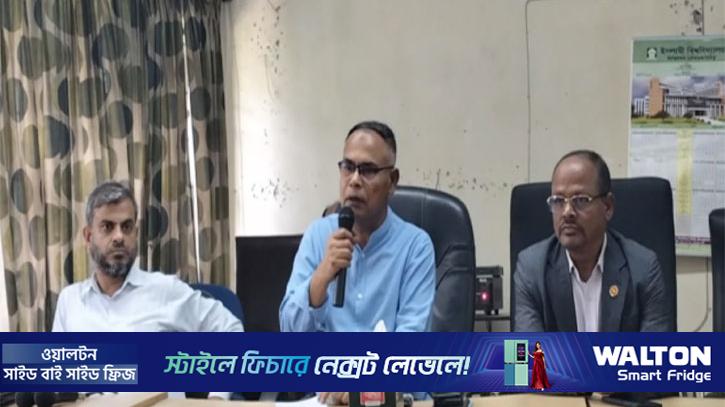 সংকট নিরসনে আশ্বাস নয়, কাজেই প্রমাণ দেব: ইবি উপাচার্য
