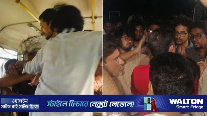ইবির বাসে জুনিয়রকে মারধর, দুই বিভাগের শিক্ষার্থীদের মধ্যে সংঘর্ষ