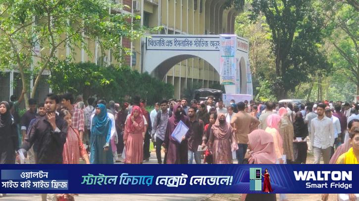 পরীক্ষা না দিয়েও ‘উপস্থিত’ ৫৩ জন, গুচ্ছ ফলে বিতর্ক