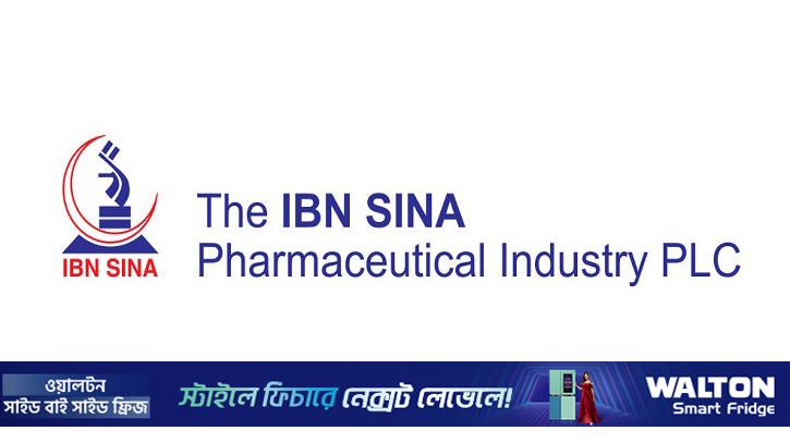 ইবনে সিনার ৯ মাসে মুনাফায় প্রবৃদ্ধি, তৃতীয় প্রান্তিকে ভাটা
