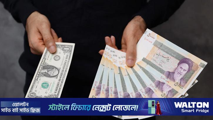 মার্কিন অবরোধে ও নিষেধাজ্ঞার প্রভাবে ইরানি মুদ্রার রেকর্ড পতন