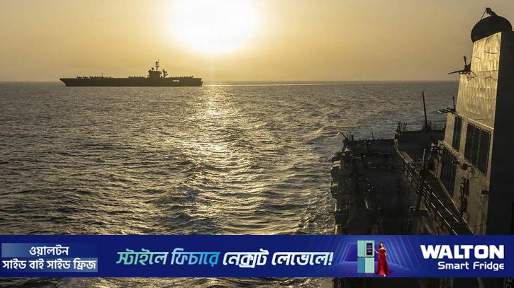 ইরানের বাণিজ্যিক জাহাজে যুক্তরাষ্ট্রের হামলায় আহত ১০, নিখোঁজ ৫