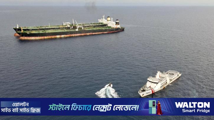 মার্কিন নৌবাহিনীকে ফাঁকি দিল ইরানি সুপারট্যাঙ্কার ‘ডেরিয়া’