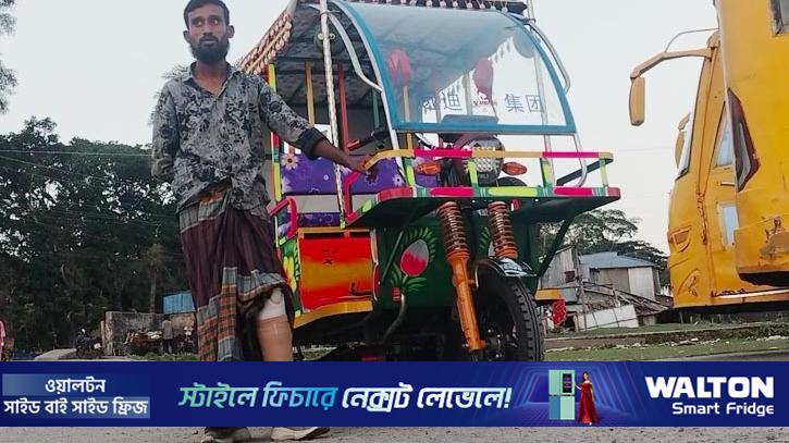 সেই ইসমাইল পেলেন কৃত্রিম পা ও অটোরিকশা