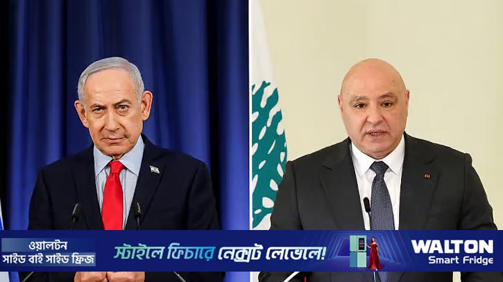 যুক্তরাষ্ট্রে আজ শান্তি আলোচনায় বসছে ইসরায়েল-লেবানন