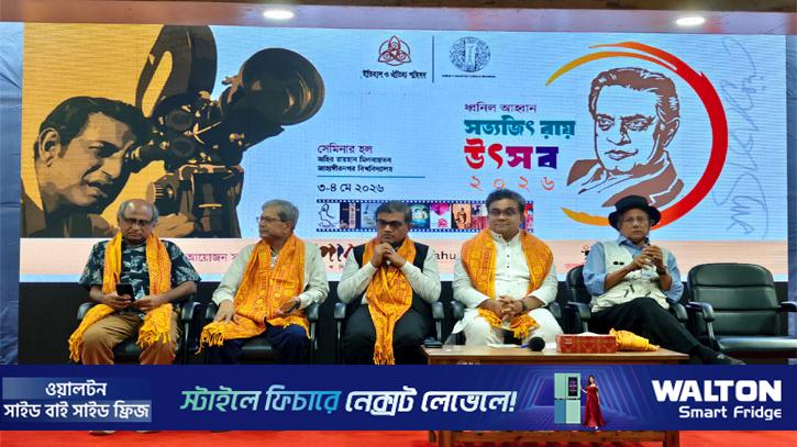 সত্যজিৎ রায়ের জন্মজয়ন্তী ঘিরে জাবিতে ২ দিনব্যাপী চলচ্চিত্র উৎসব