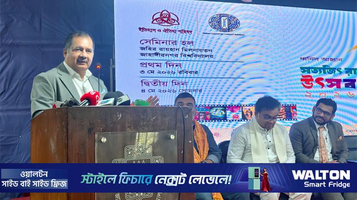 জাবিতে সত্যজিৎ রায় চলচ্চিত্র উৎসব, সংস্কৃতি চর্চায় মুক্ত মননের বার্তা