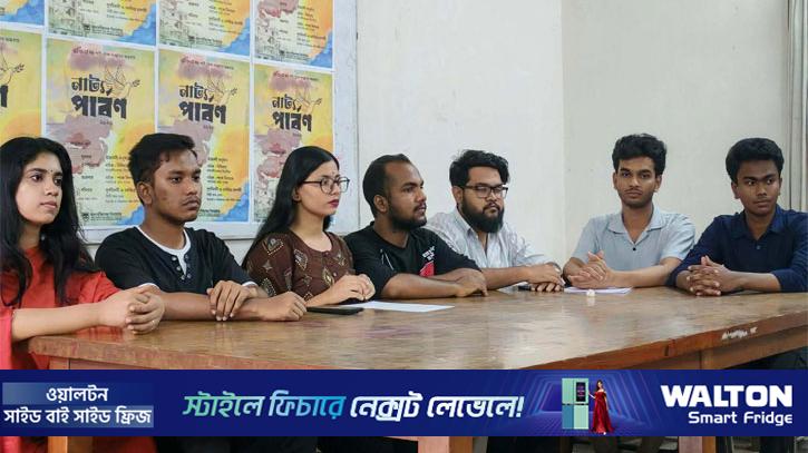 জাবিতে চারদিনব্যাপী নাট্য পার্বণ শুরু