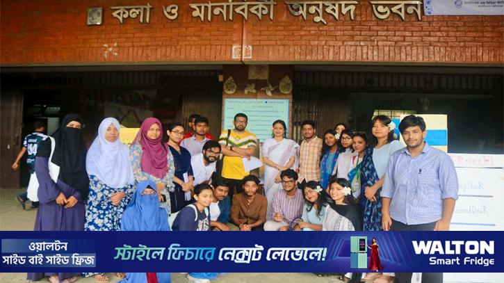 জাবিতে ‘জোহারি উইন্ডো’র নতুন ব্যাখ্যা, সাংবাদিকতা বিভাগের ব্যতিক্রমী আয়োজন