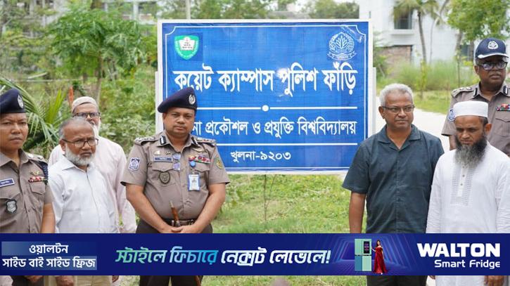 কুয়েটে আইনশৃঙ্খলা জোরদারে নতুন উদ্যোগ