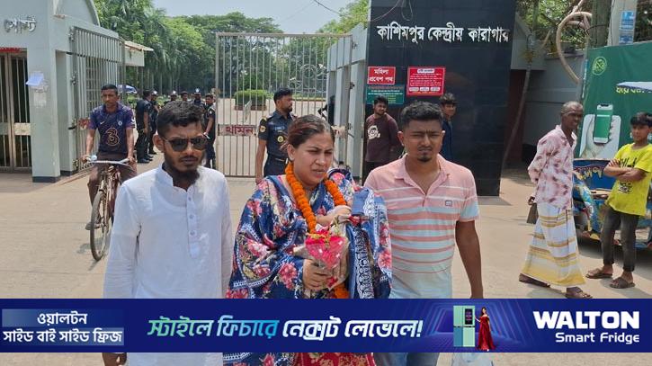 কারাগার থেকে মুক্তি পেলেন সেই যুব মহিলা লীগের কর্মী