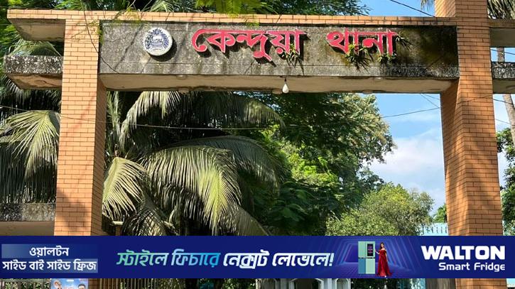 কেন্দুয়ায় জমি নিয়ে বিরোধে সংঘর্ষ, গৃহবধূ নিহত