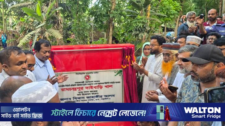 নড়াইলে খাল পুনঃখনন কাজ উদ্বোধন