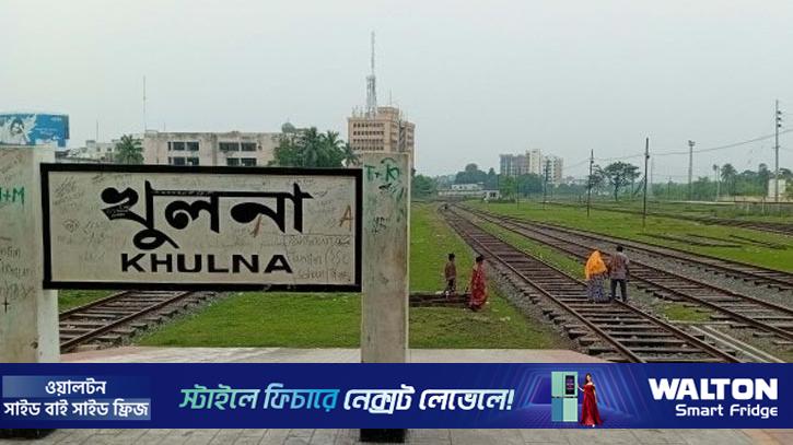 খুলনায় নিজ বন্দুকের গুলিতে রেল পুলিশ সদস্যের মৃত্যু