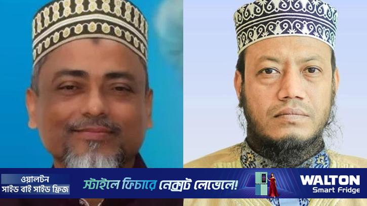 রবীন্দ্র জয়ন্তীর দাওয়াত পত্রে নেই আমির হামজাসহ জামায়াতের ২ এমপির নাম
