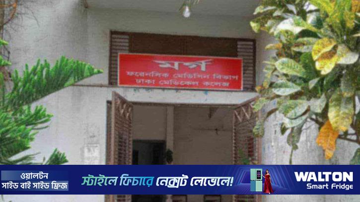 ভবনের বেজমেন্টে মিলল মাথাবিহীন মরদেহের ৭ টুকরো