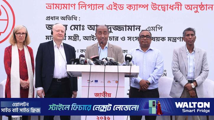 কড়াইল বস্তিতে ভ্রাম্যমাণ লিগ্যাল এইড ক্যাম্প উদ্বোধন 