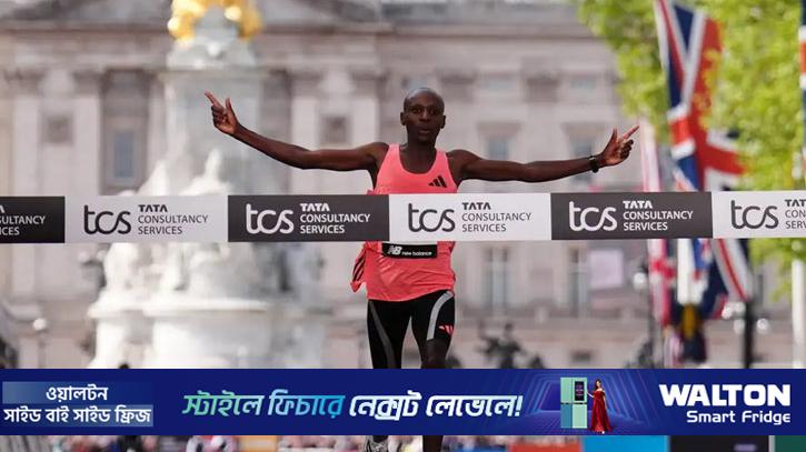 দুই ঘণ্টার বাধা ভাঙলেন সাওয়ে: লন্ডনে ইতিহাস, ম্যারাথনের নতুন যুগের সূচনা