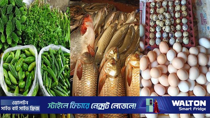 সবজি ও মাছের দাম চড়া, ডজনপ্রতি ডিমের দাম বেড়েছে ৩০ টাকা