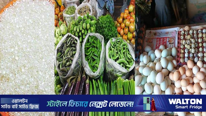 চাল-চিনিসহ বেড়েছে মাছ, ডিম ও সবজির দাম