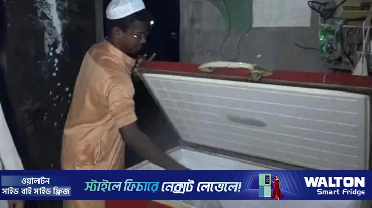 প্রতিবেশীর ছাগল জবাই করে মাংস ফ্রিজে রাখলেন মাদ্রাসার শিক্ষক